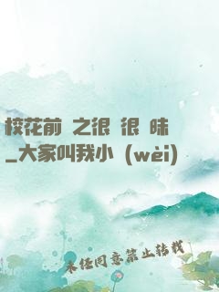 ?；ㄇ皞髦芗兒軙崦?>
                <span>科幻小說 / 全本</span>
            </div>
        </div>
        <div   id=