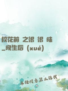 ?；ㄇ皞髦芗兒軙崦?>
        <div   id=