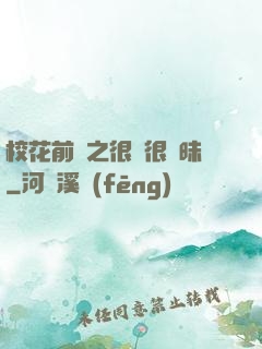 ?；ㄇ皞髦芗兒軙崦?>
        <div   id=