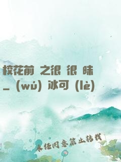 ?；ㄇ皞髦芗兒軙崦?>
                <span>科幻世界 / 全本</span>
            </div>
        </div>
        <div   id=