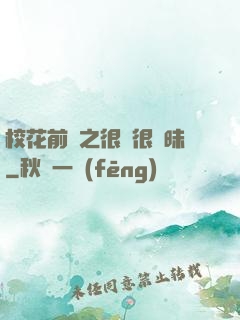 ?；ㄇ皞髦芗兒軙崦?>
        <div   id=