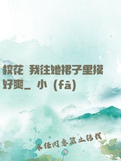 ?；ㄗ屛彝棺永锩盟?>
                <span>故事匯 / 全本</span>
            </div>
        </div>
        <div   id=