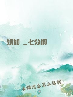 棄婿如龍