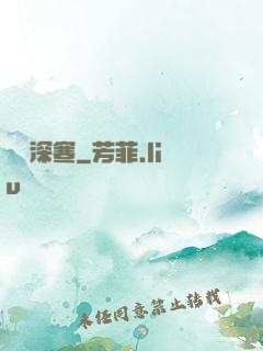 極凍深寒