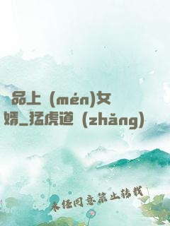 極品上門(mén)女婿