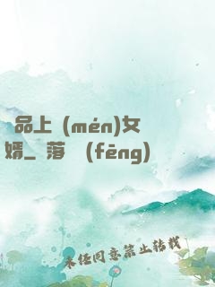 極品上門(mén)女婿