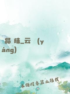 極品曖昧