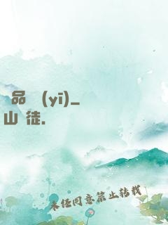 極品獸醫(yī)