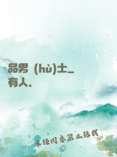 極品男護(hù)士