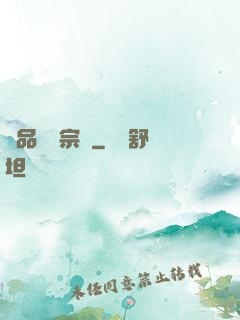 極品盜賊宗師