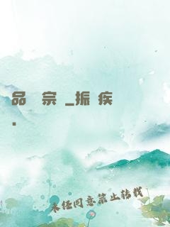 極品盜賊宗師