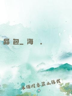 極品紅包
