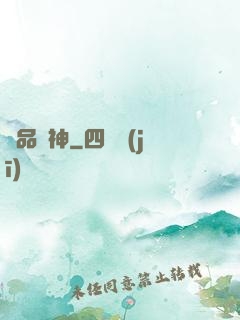 極品賭神