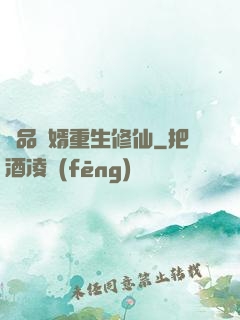 極品贅婿重生修仙