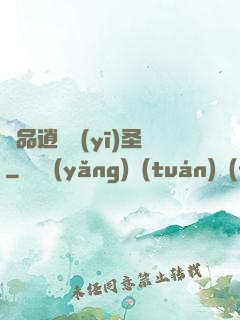極品逍遙醫(yī)圣