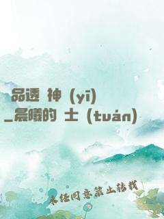 極品透視神醫(yī)