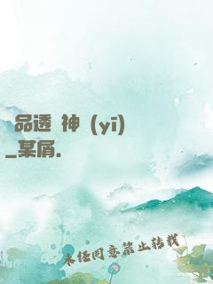 極品透視神醫(yī)