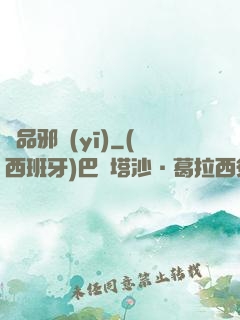 極品邪醫(yī)