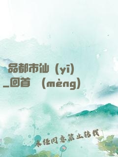極品都市仙醫(yī)