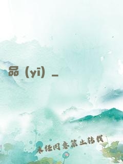 極品醫(yī)師