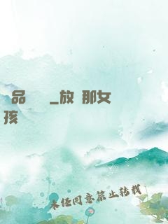 極品鑒寶師