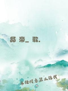 極品龍帝