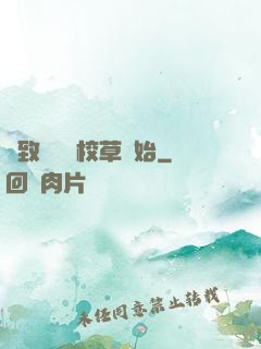 極致體驗從校草開始