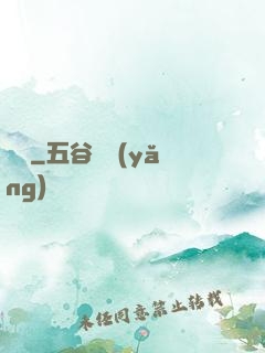 極賦
