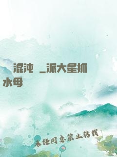 極靈混沌決