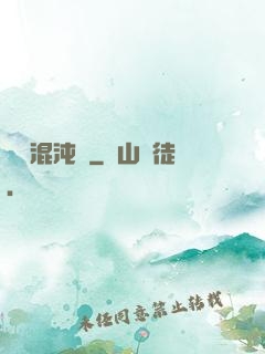 極靈混沌決