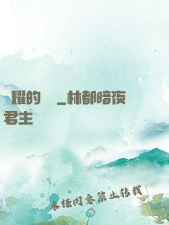 榮耀的華娛