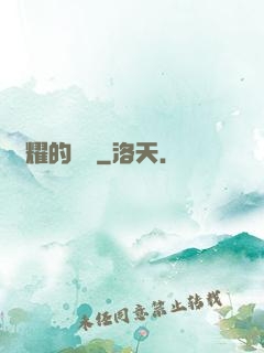 榮耀的華娛