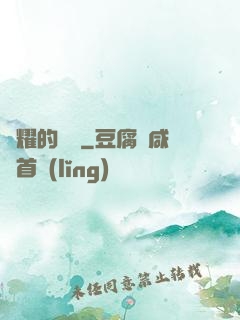 榮耀的華娛