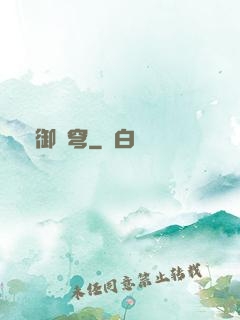 槍御蒼穹