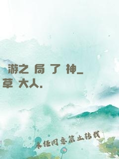 權游之開局賣了眾神
