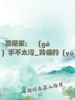 歡喜冤家：這個(gè)殺手不太冷