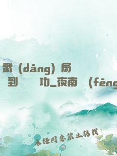 武當(dāng)開局簽到純陽無極功