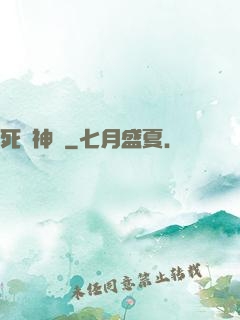 死靈神話