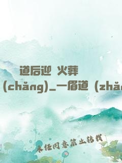 殺師證道后迎來火葬場(chǎng)