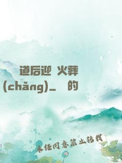 殺師證道后迎來火葬場(chǎng)