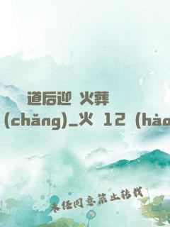 殺師證道后迎來火葬場(chǎng)