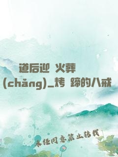 殺師證道后迎來火葬場(chǎng)