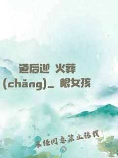 殺師證道后迎來火葬場(chǎng)