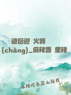 殺師證道后迎來火葬場(chǎng)
