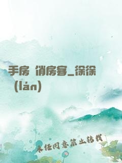 殺手房東俏房客