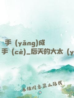 殺手養(yǎng)成手冊(cè)