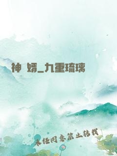 殺神贅婿