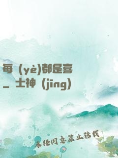 每頁(yè)都是喜歡