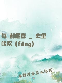 每頁都是喜歡