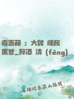 毒舌萌寶：大牌媽咪腹黑爹